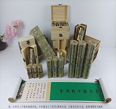 汪清胡也佛金瓶梅秘戏图3卷-小中大三版